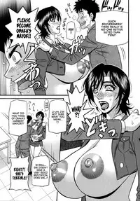 Hitoduma Inran Sousenkyo