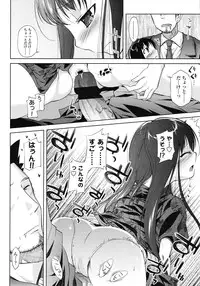 COMIC LO 2008-06 Vol.51