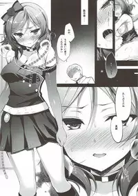 (C92) [Ninokoya (Ninoko)] MAKIPET Soushuuhen 1~4 (Love Live!)