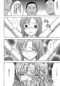 [Crimson Comics (Carmine)] Kyouki (Mobile Suit Gundam SEED)