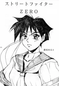 [Aruto-ya (Suzuna Aruto)] Tadaimaa Soushuuhen (Various)