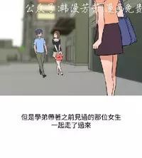 調教女大生【中文】