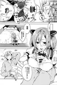 COMIC Anthurium 033 2016-01