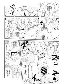 COMIC Megastore 2010-10