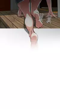 Take a Peek 偷窥 Ch.39~53 [Chinese]中文