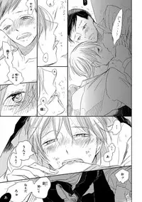 [Anthology] Pink Gold 4