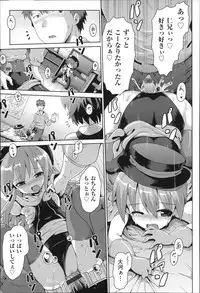 [Anthology] Niji Lo 3-nensei