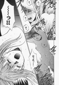 [Mizuhara Kenji] After school