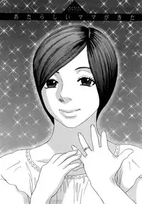 [Tenjiku Rounin] Izumi-san no Kisetsu