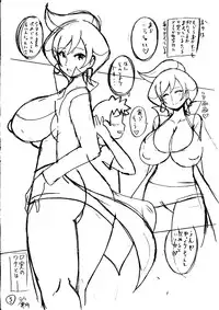 [Haguruman (Koutarosu)] Araragi Hakase no Hon 1 (Pokemon)