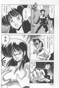 [Watanabe Yoshimasa] Ano Ko Ni Wink