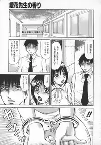 [Millefeuille] Kokochiyoi Omosa - Bomb Bust Girls.