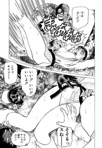 [Yamamoto Atsuji] Ammo Vol 3 [Digital]