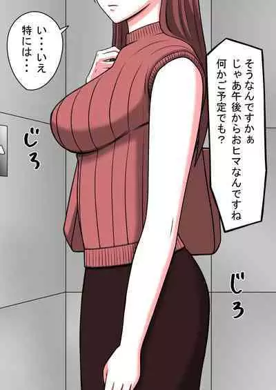 [STOP-ten] STOP-ten Soushuuhen 2