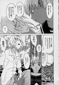 [Lahkairam] Aa Onee-sama - Oh! My Sister