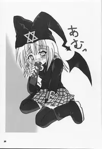 (C60) [Noutenki Company (Remu, FLAC, Petenshi)] Are Igai no Sore.