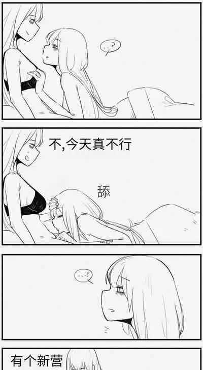 [HUQU] Negev x Kar98k（中国语）