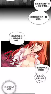 [Juder] Lilith`s Cord Ch.1-7 [Chinese][aaatwist汉化]