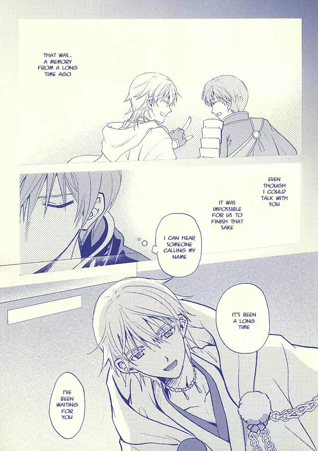 Tsukibae o Mushibamu