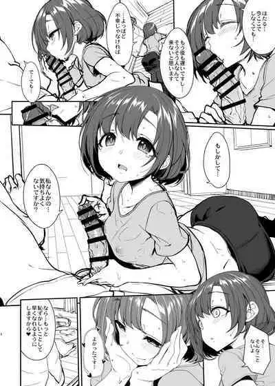 木鈴亭25作品収録パック