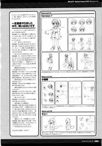 [F&C/FC01] Majokko A La Mode artbook