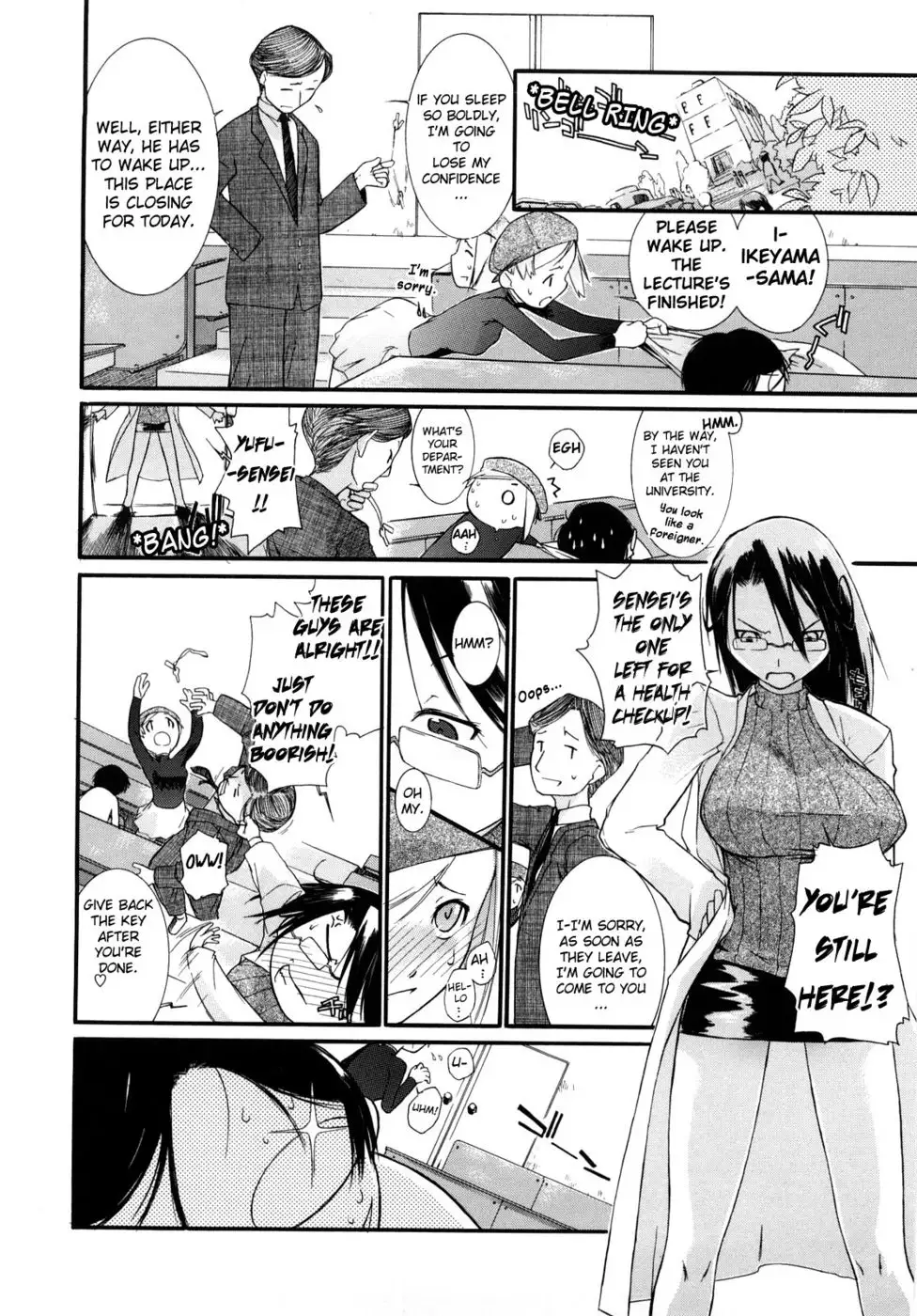 3 Angels Short Full Passion