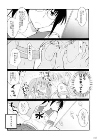 (C86) [Liliya (Ri-Ru-)] Furachi na Rakuen