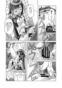 [Otonano Gu-wa (Yamada Tarou (Kamei))] AKANE Soushuuhen [Digital]