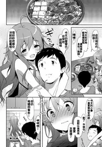 [emily] Milky Pocket [Chinese] [蒼源聯合] [Digital]