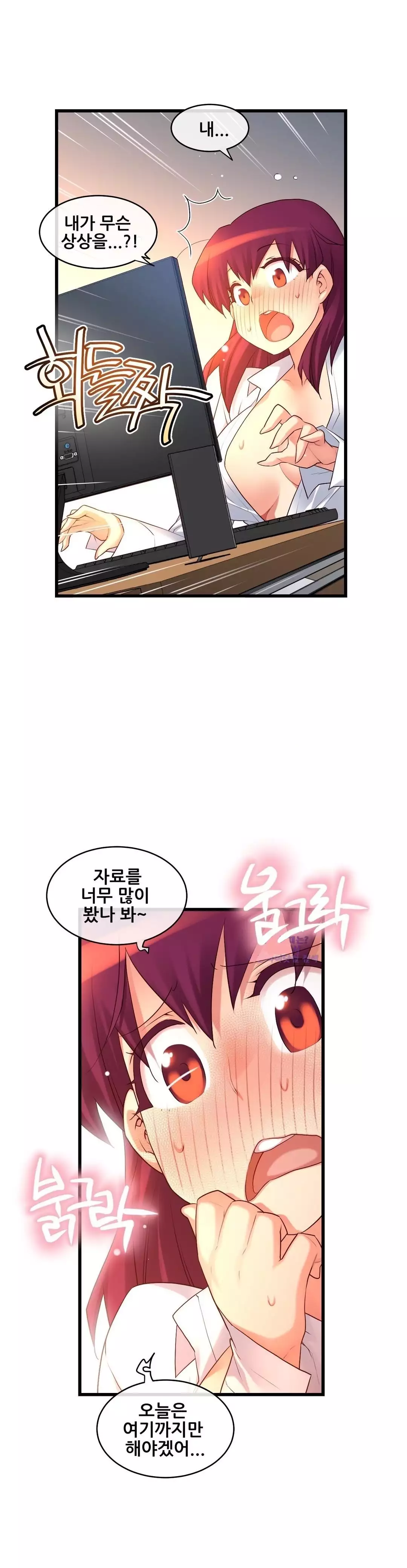 Master in My Dreams Ch.90-121