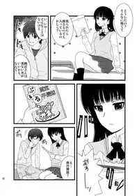 (C79) [GoAHHHH (Shitou)] Cohabitation Dousei-hen (Amagami)