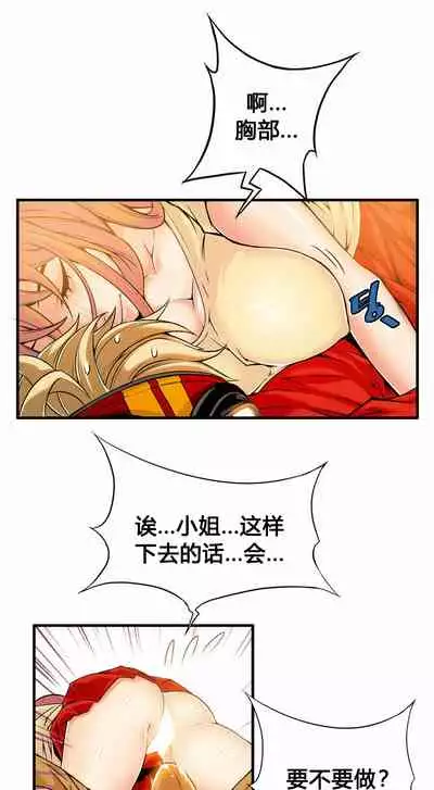 Kill the Dead Bastard Ch.0-18