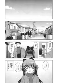 [Namonashi] NTR2 Ch.1-6