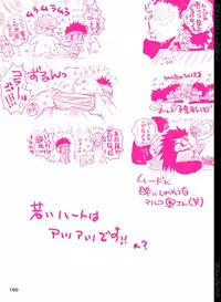 [Hariko no Tora (Midoh Torako)] BYAKKA (One Piece) [Digital]