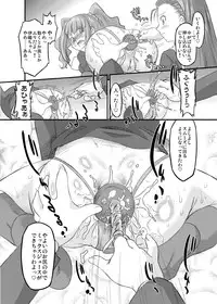 [OHTADO (Oota Takeshi)] Sweet Produce! SP (THE iDOLM@STER) [Digital]