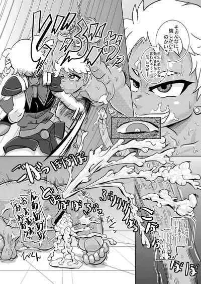 2nd Super Mentashiko OG Infinity