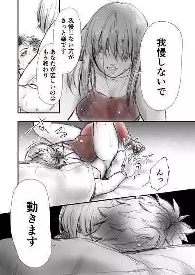 Someday we'll laugh about it