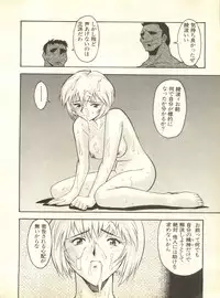 [Anthology] Shitsurakuen 2 - Paradise Lost 2 (Neon Genesis Evangelion)