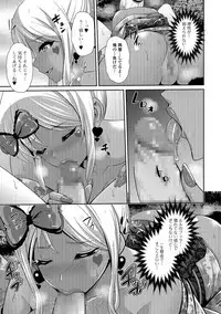 COMIC Shigekiteki SQUIRT!! Vol. 07 [Digital]