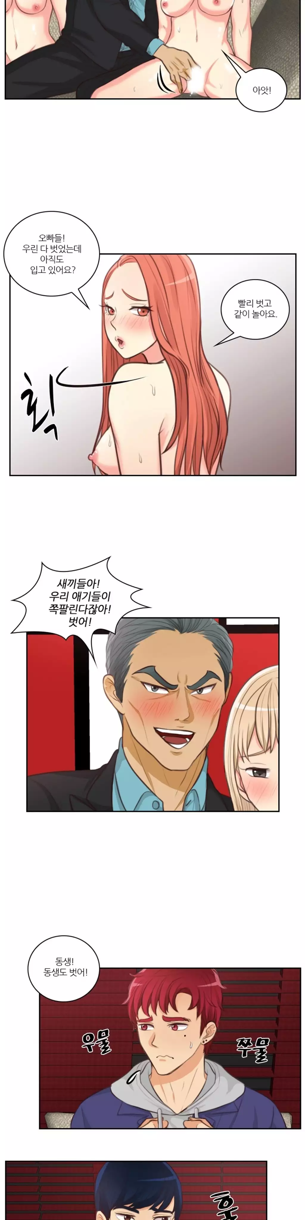 Before the 30 Ch. 0-35