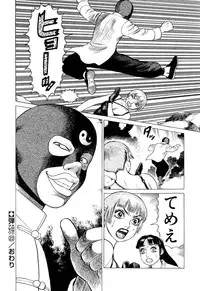 [Yamamoto Atsuji] Ammo Vol 3 [Digital]