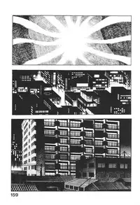 [Maeda Toshio] Urotsukidoji 6