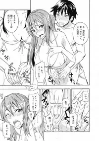 COMIC 0EX Vol. 24 2009-12