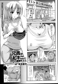 COMIC Unreal 2013-06 Vol. 43