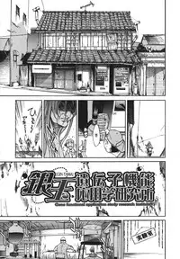 [Kentarou] Yakyou Haikai