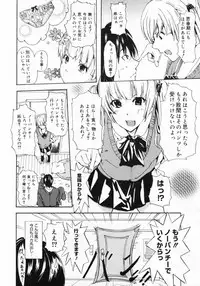 Manga Bangaichi 2009-04