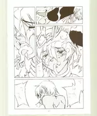 [Kansai Kemono Rengou] Toukyou Meibutsu Hiyoko Manjyuu (Various)