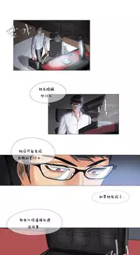 HouseHold Affairs 【卞赤鲤个人汉化】1~35话（持续更新中）