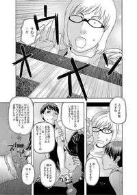 [Tenjiku Rounin] Niku no Tou [Digital]