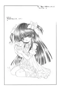 [Senzankou] 禁断の女学院 4